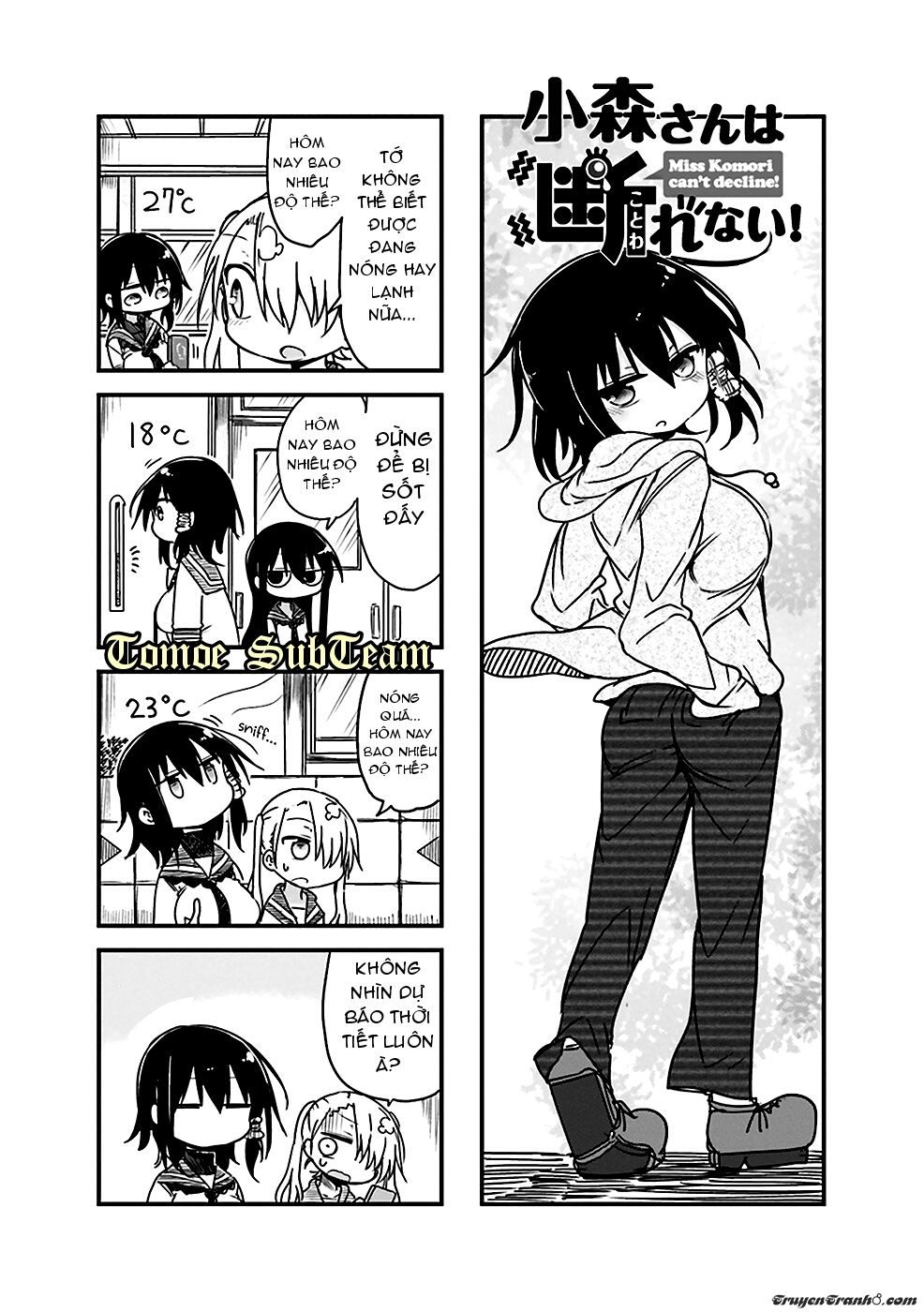 Komori-San Wa Kotowarenai: Chapter 28