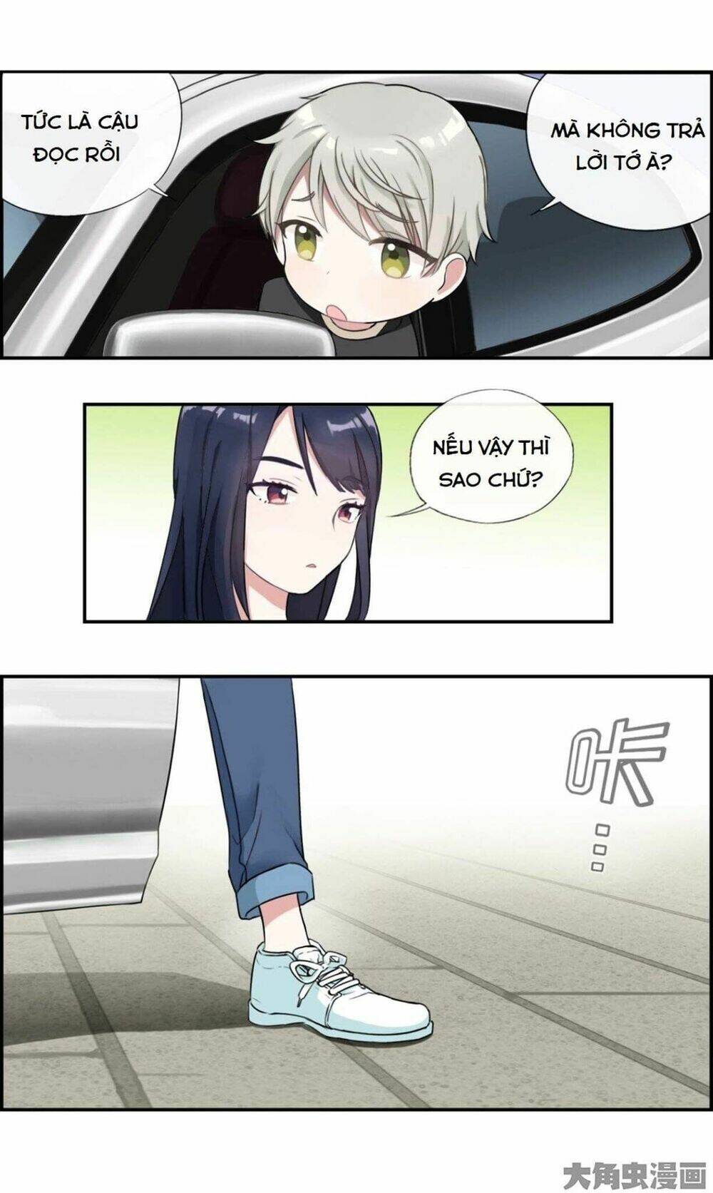 Slightly Sour Secret: Chapter 2
