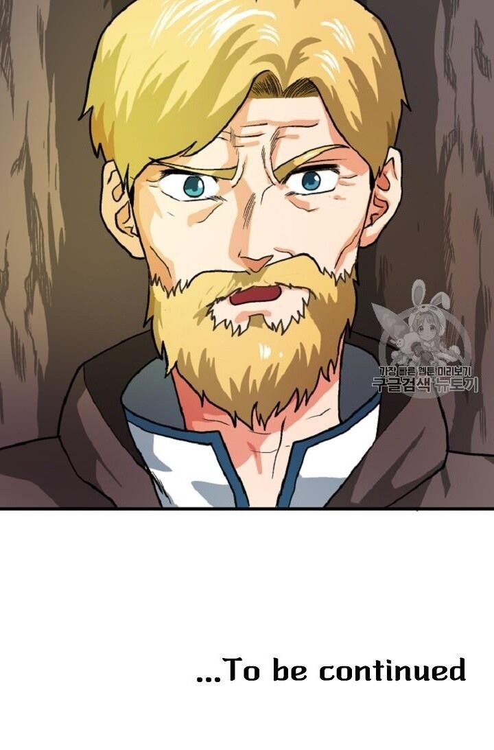 Ark: Chapter 13