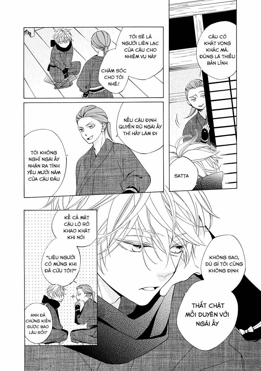 Nengara Nenbyaku Ansatsu Renka: Chapter 1
