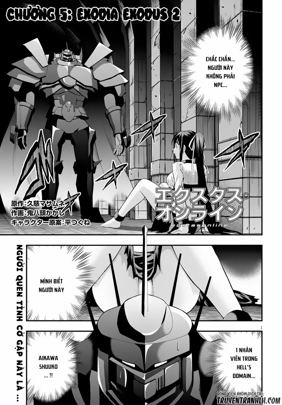 Ecstas Online: Chapter 5