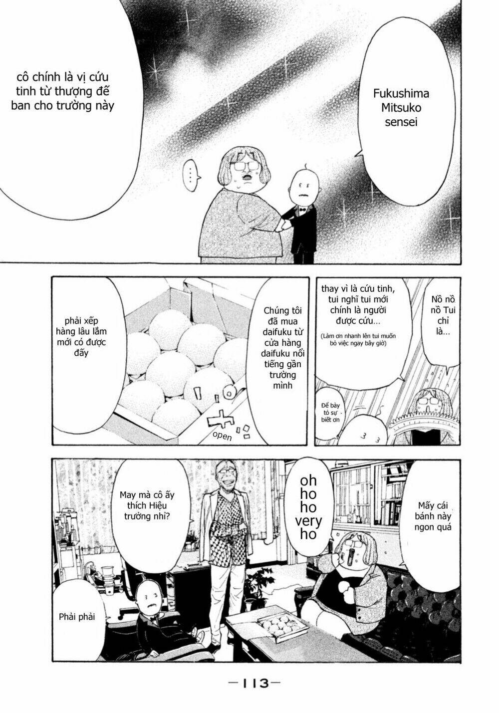 Debusen: Chapter 0.5