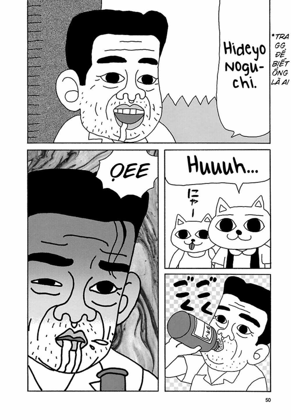 Nekojiru Udon: Chapter 18