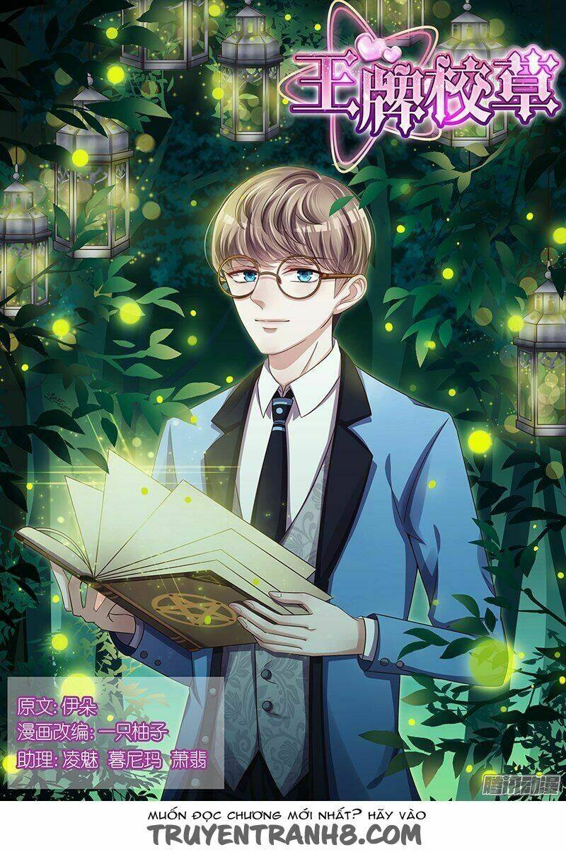 Vương Bài Giáo Thảo: Chapter 105