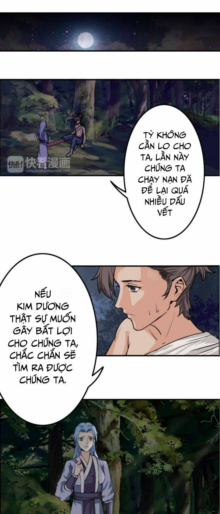 Cực Vũ Huyền Đế: Chapter 32