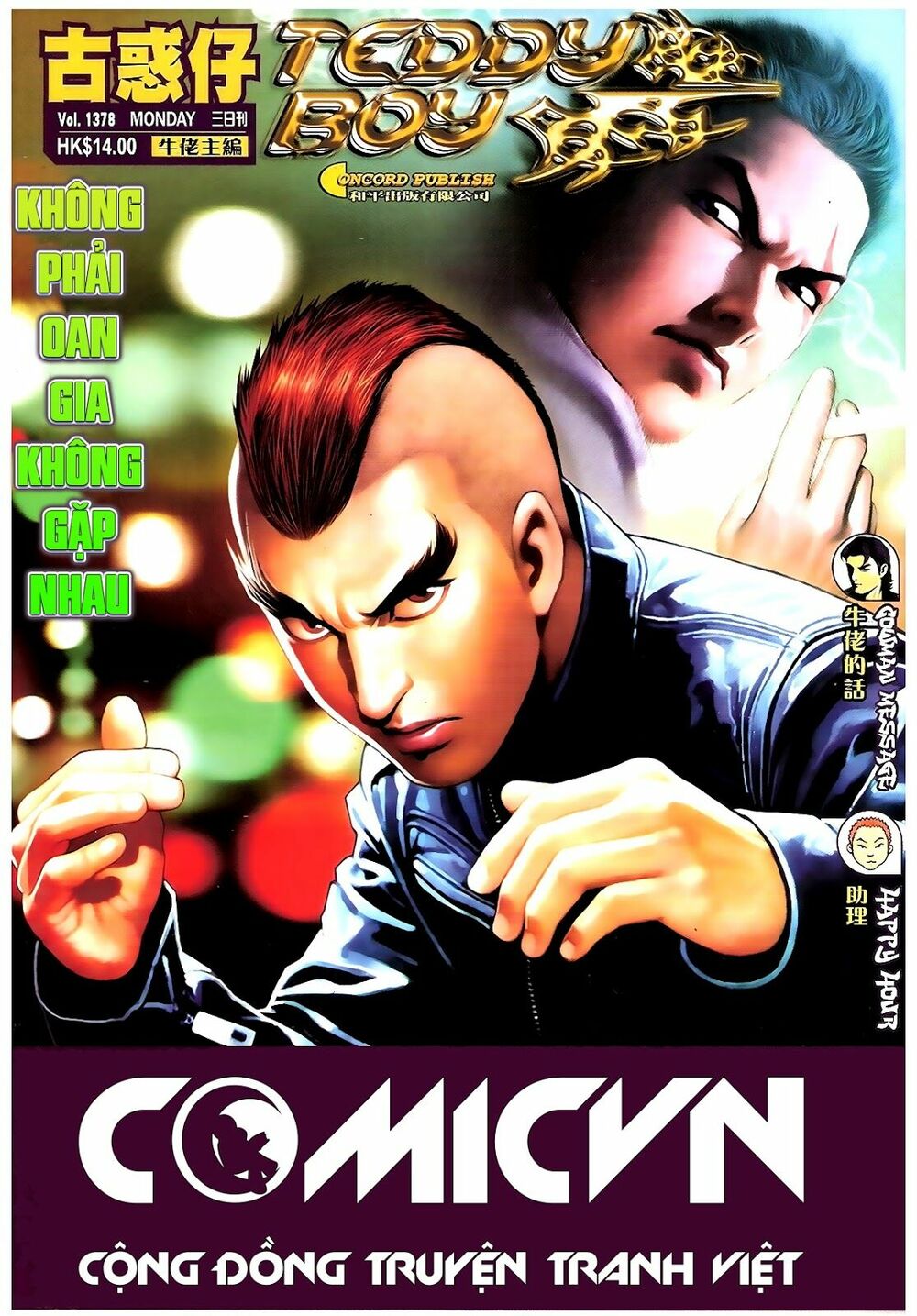 Người Trong Giang Hồ: Chapter 1378: Không phải oan gia không gặp nhau