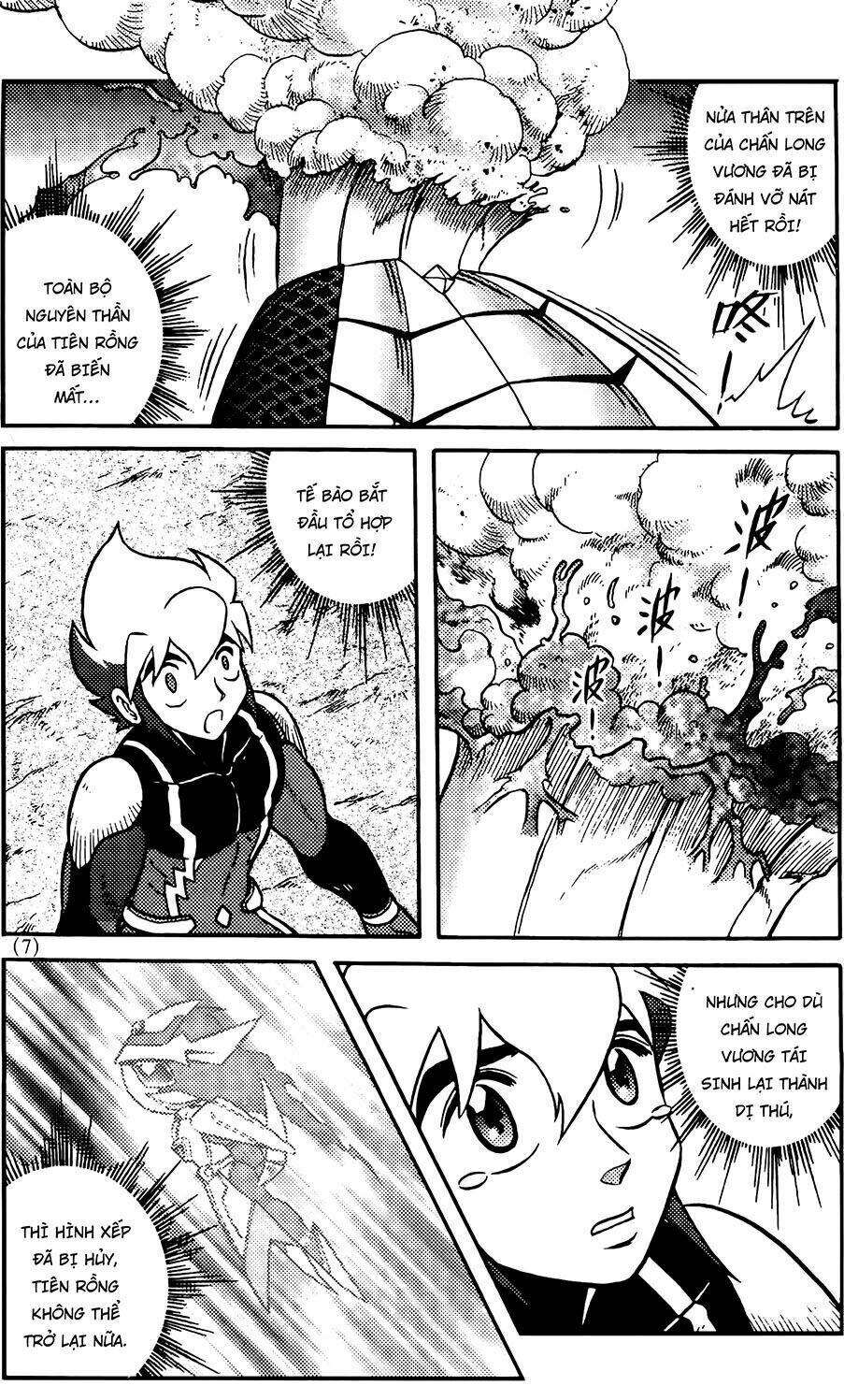 Hiệp Sĩ Giấy G: Chapter 76.1