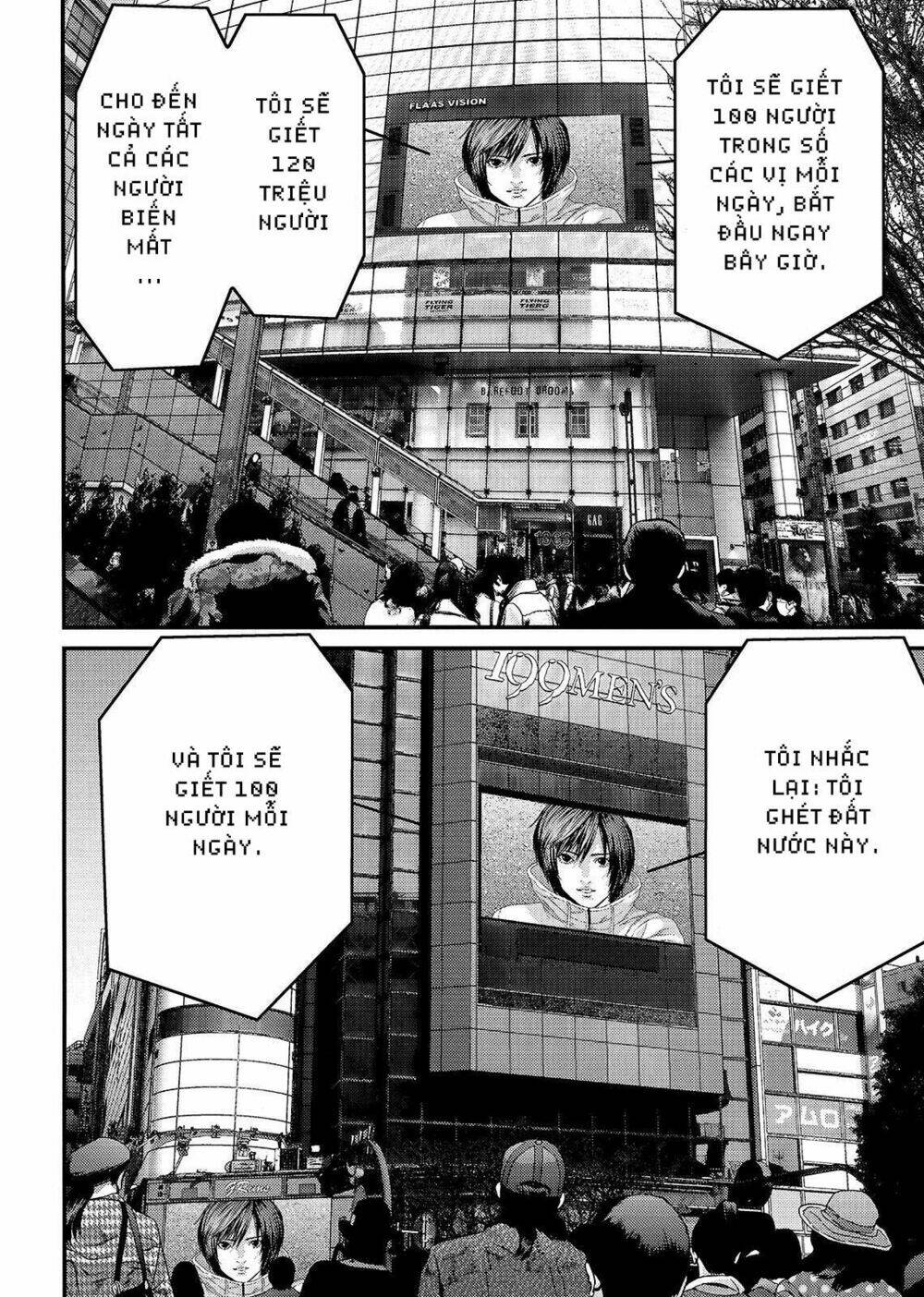 Inu Yashiki: Chapter 53