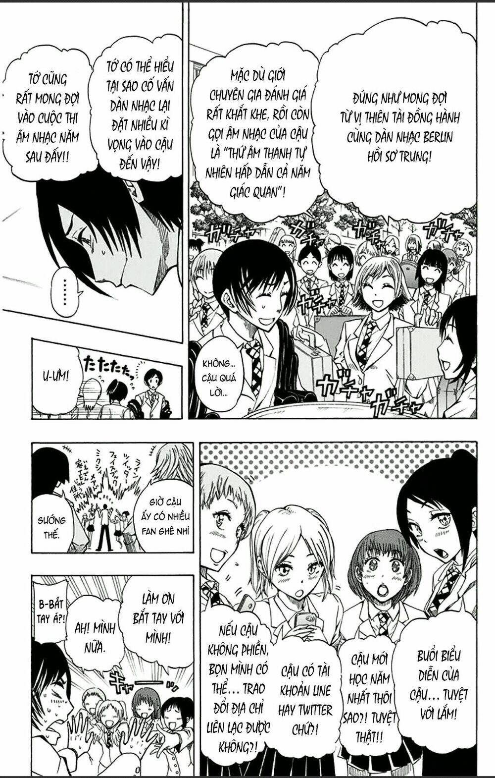 Soul Catcher: Chapter 1