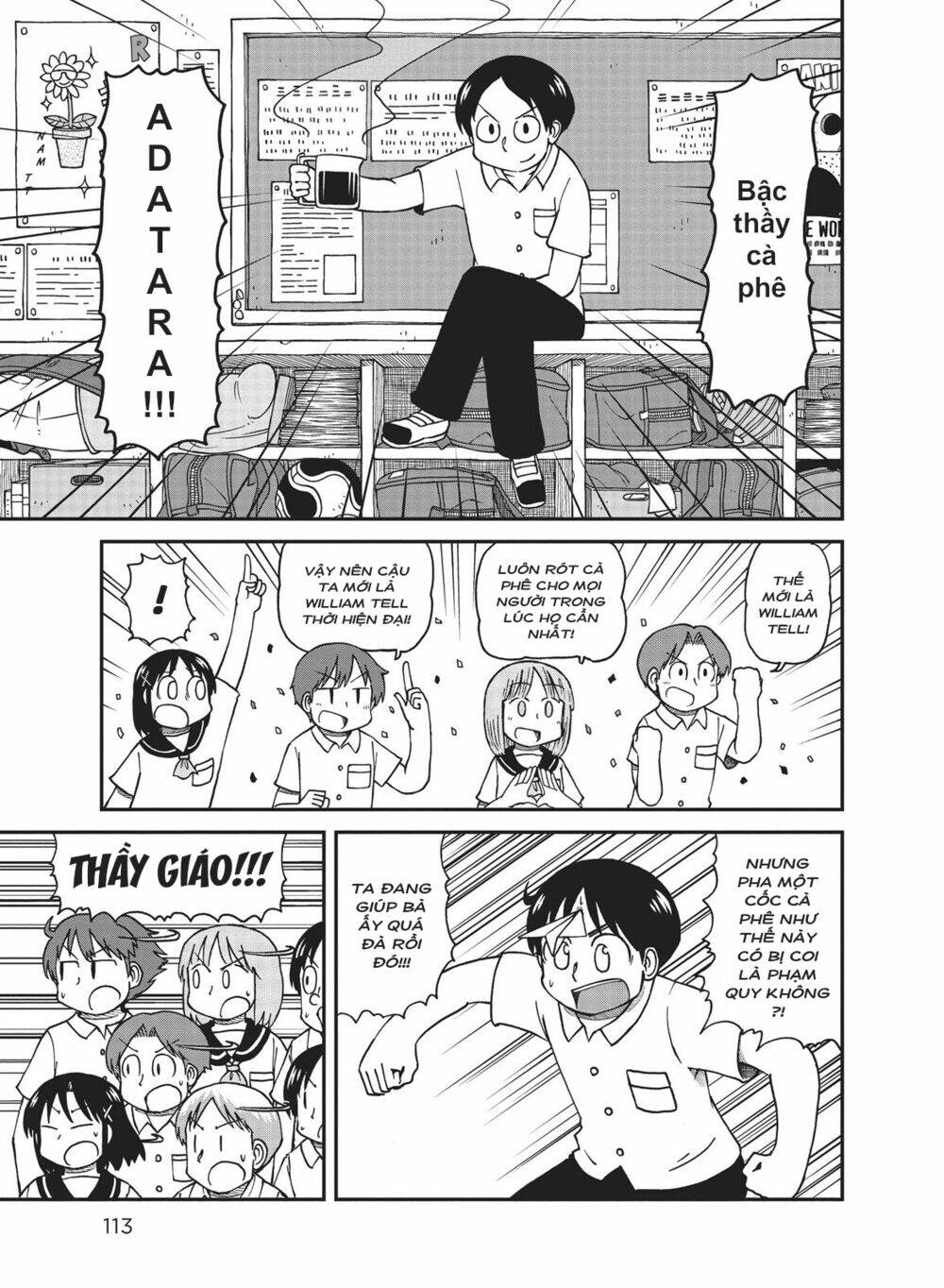 City: Chapter 21