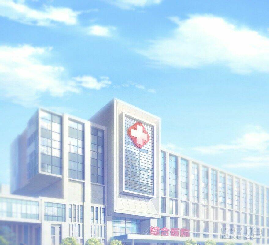 Thấu Thị Tiên Y: Chapter 16