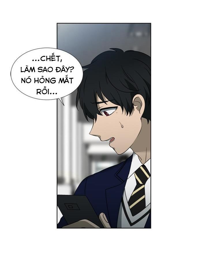 It's Mine: Chapter 11