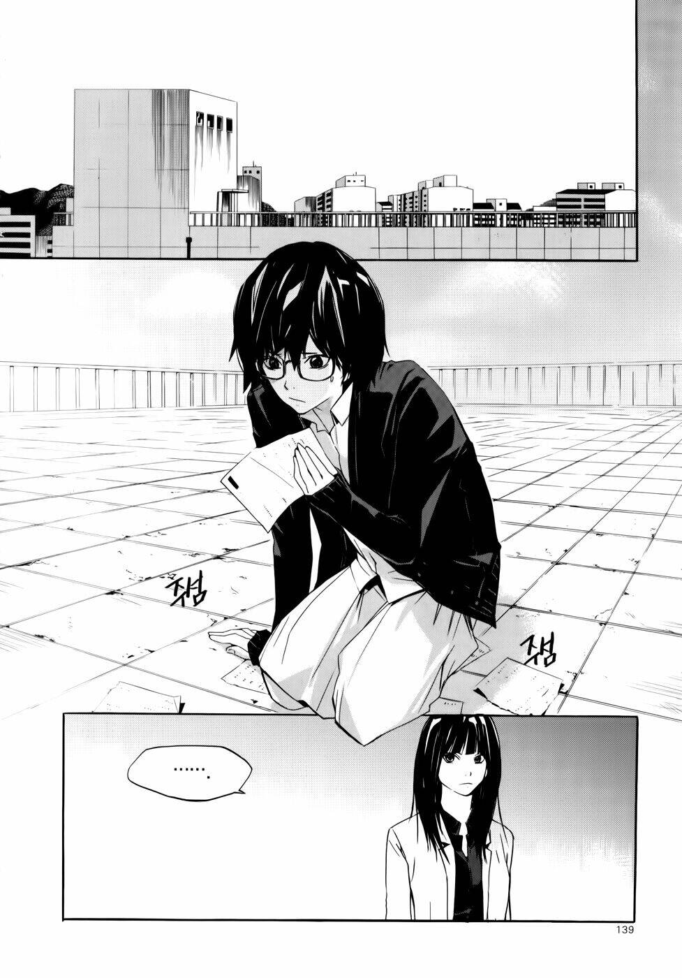 Carnivorous Princess Yegrinna: Chapter 9