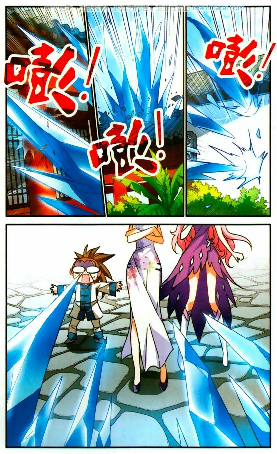 Tô Tịch Kỳ Quái: Chapter 60