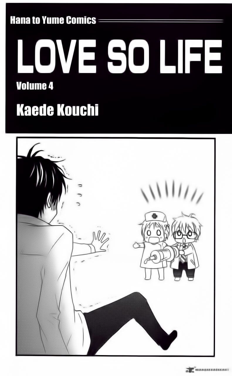 Love So Life: Chapter 17