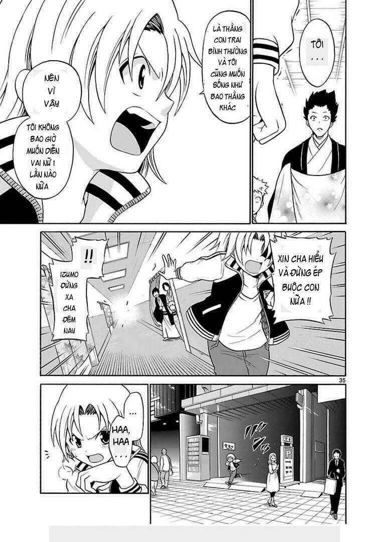 Kunisaki Izumo No Jijou: Chapter 1