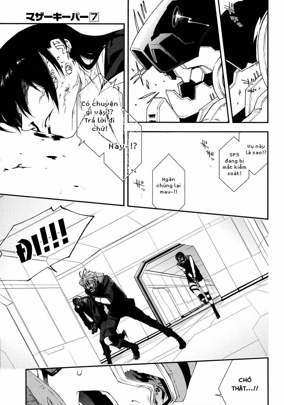 Mother Keeper: Chapter 45