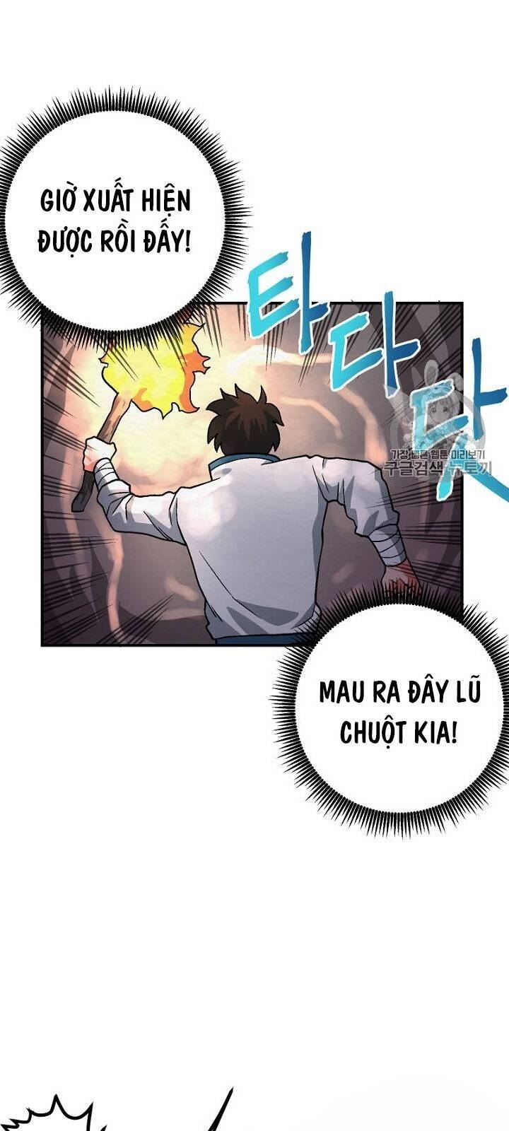 Ark: Chapter 8