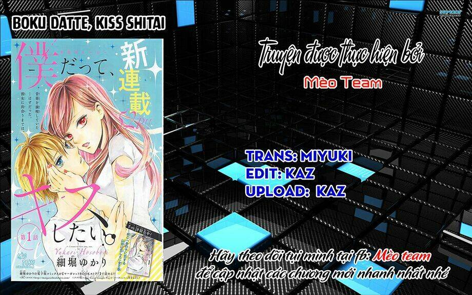 Boku Datte, Kiss Shitai.: Chapter 1