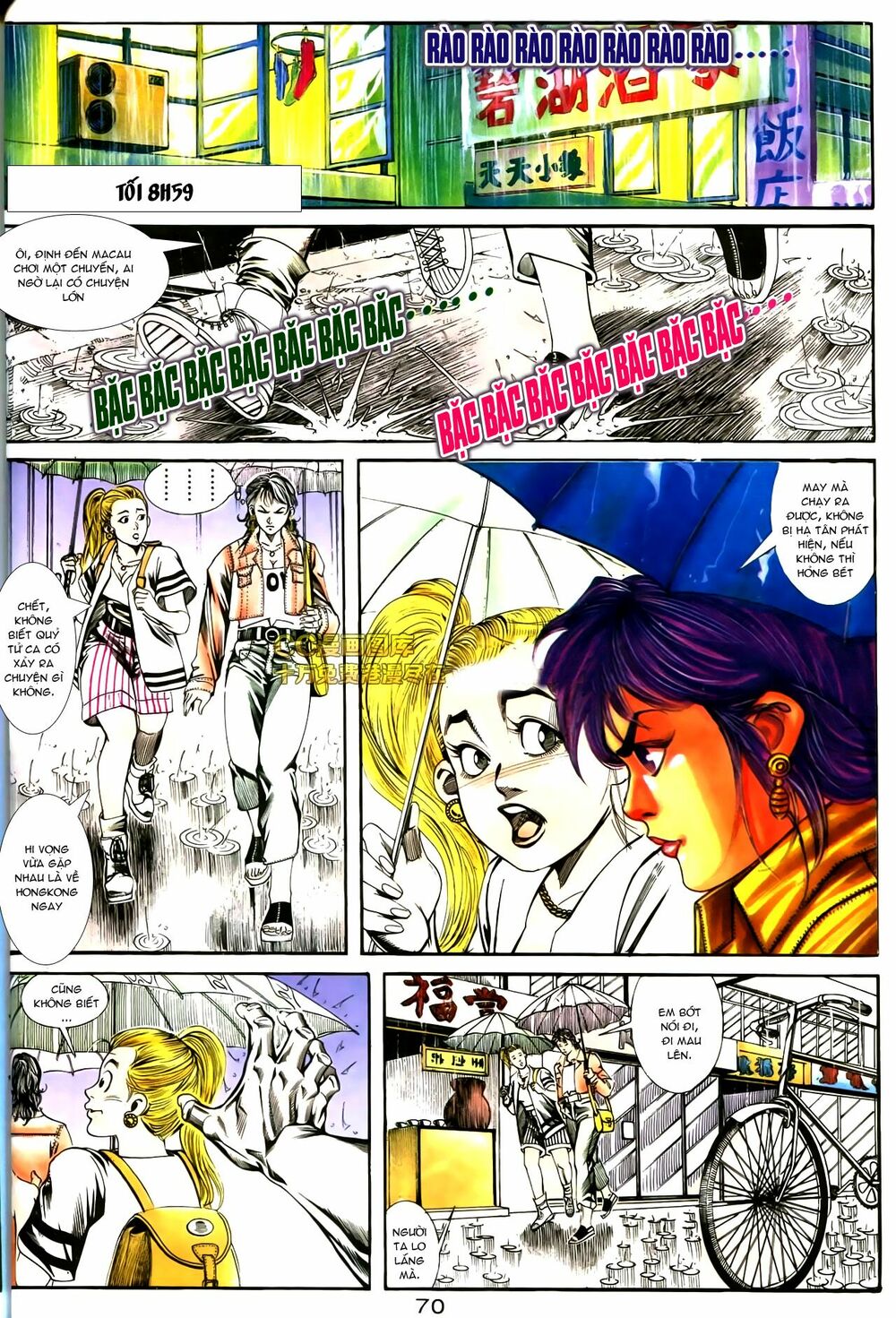 Người Trong Giang Hồ: Chapter 172: Máu nhuộm chinh bào