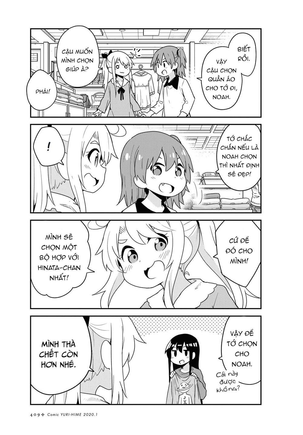 Watashi Ni Tenshi Ga Maiorita: Chapter 58