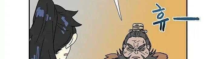 Học Sĩ Tái Sinh: Chapter 90