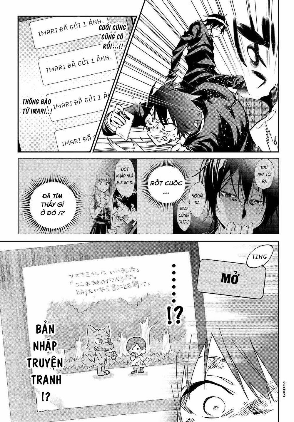 Real Account Ii: Chapter 101