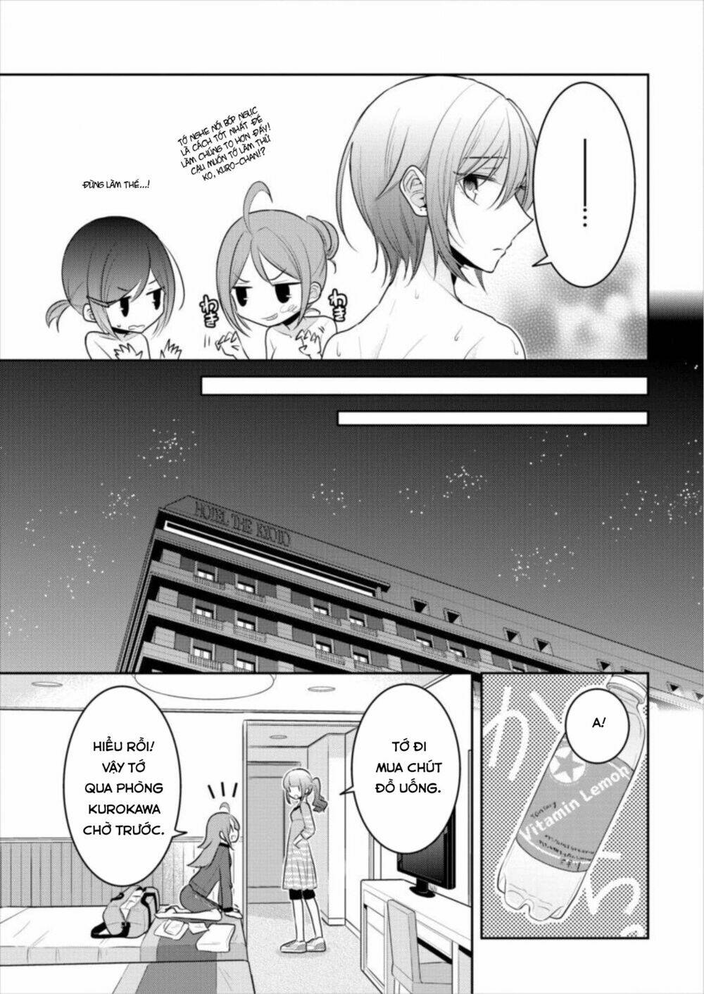 Useless Princesses: Chapter 16