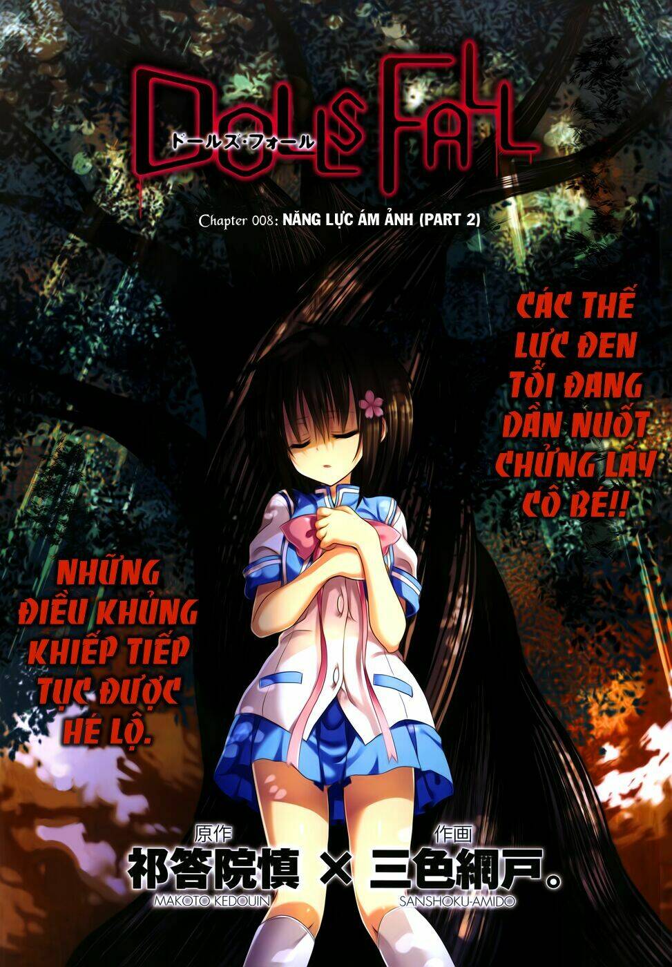 Dolls Fall: Chapter 8