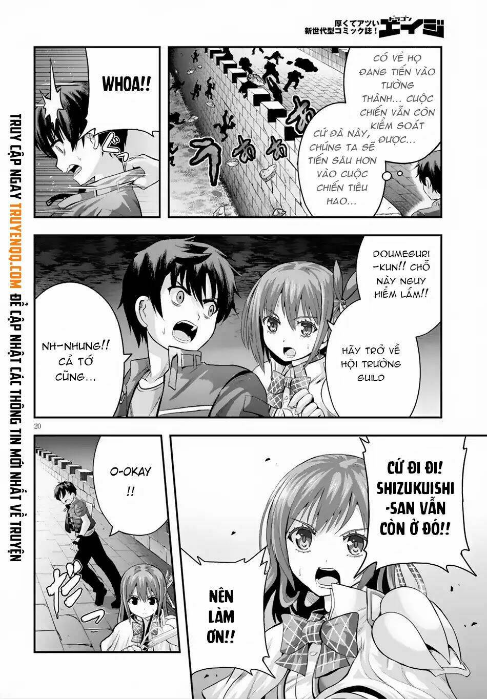 Ecstas Online: Chapter 17