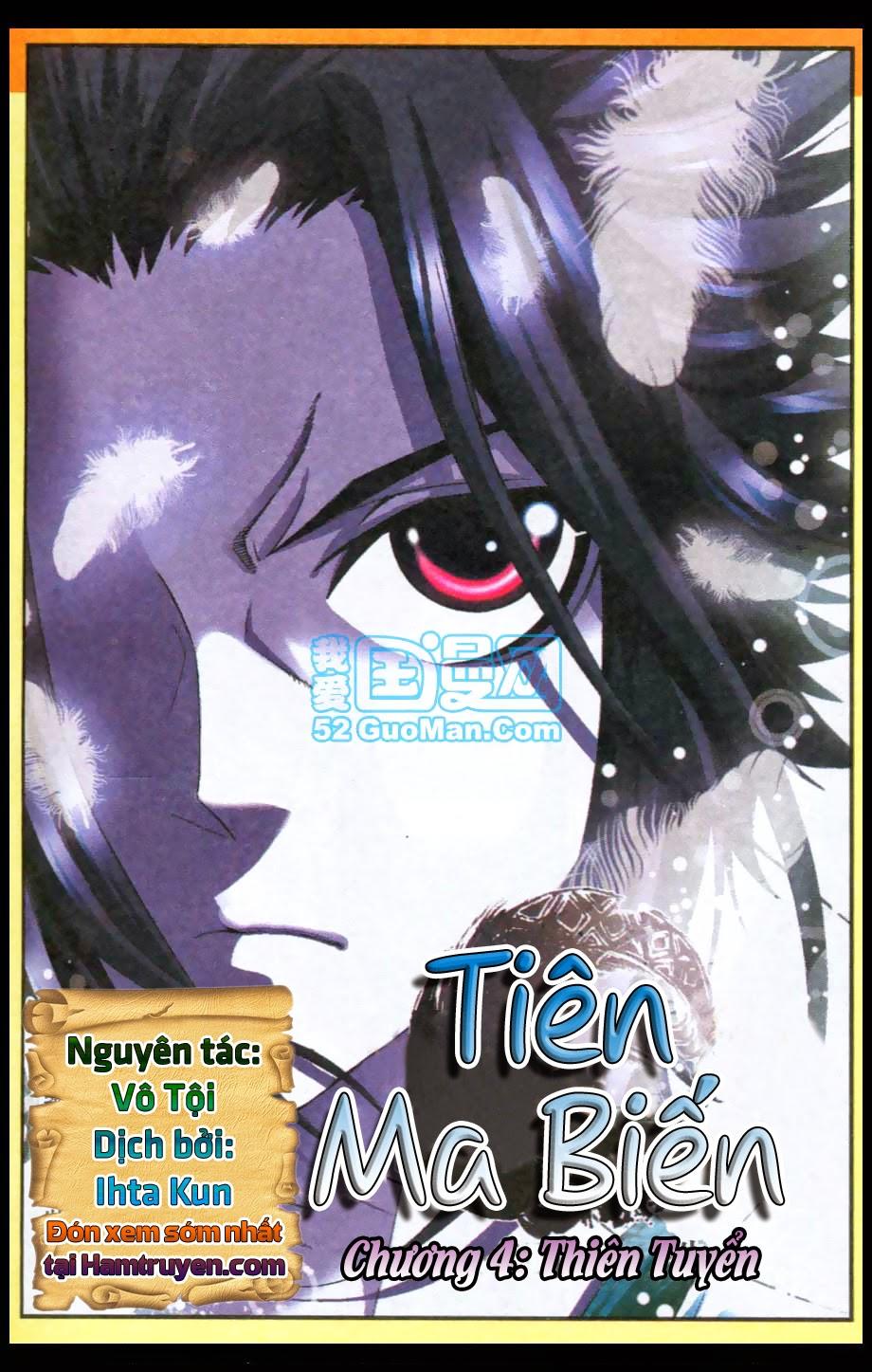 Tiên Ma Biến: Chapter 4
