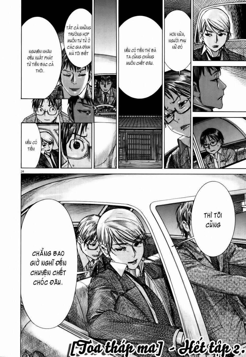 Yuureitou: Chapter 17