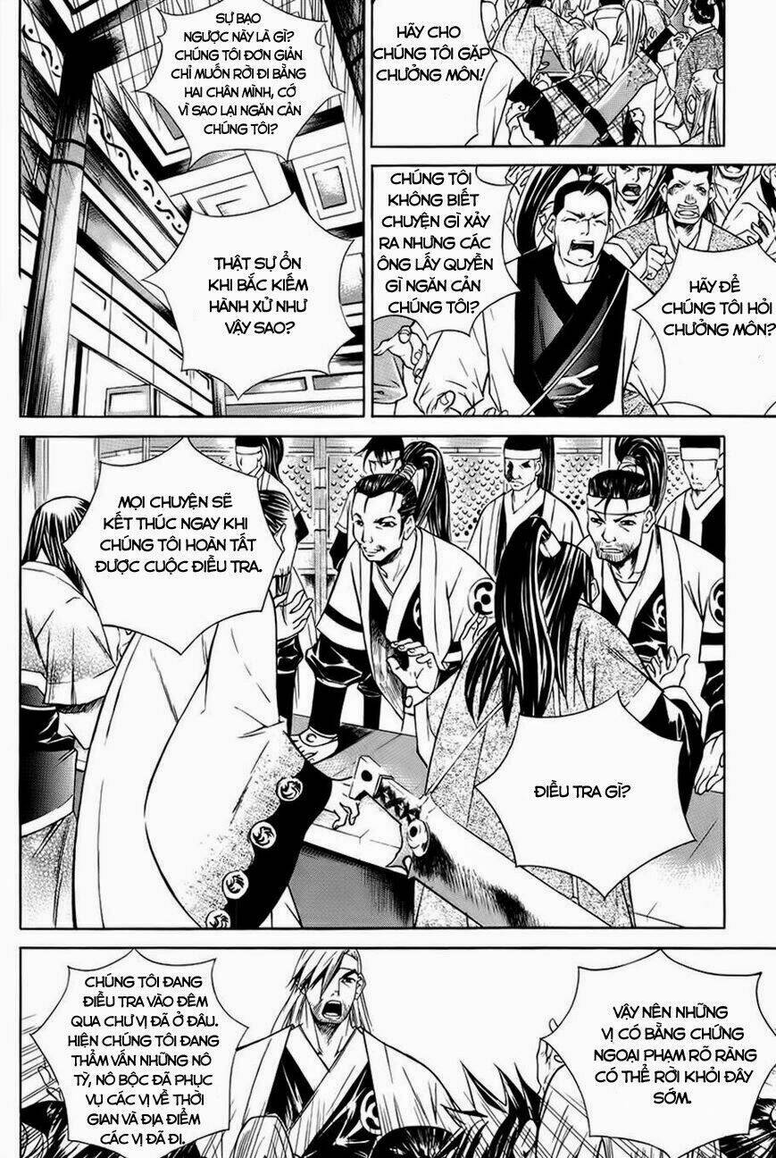 The Sword Of Emperor: Chapter 18.1