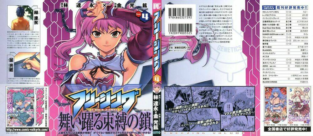 Freezing: Chapter 18