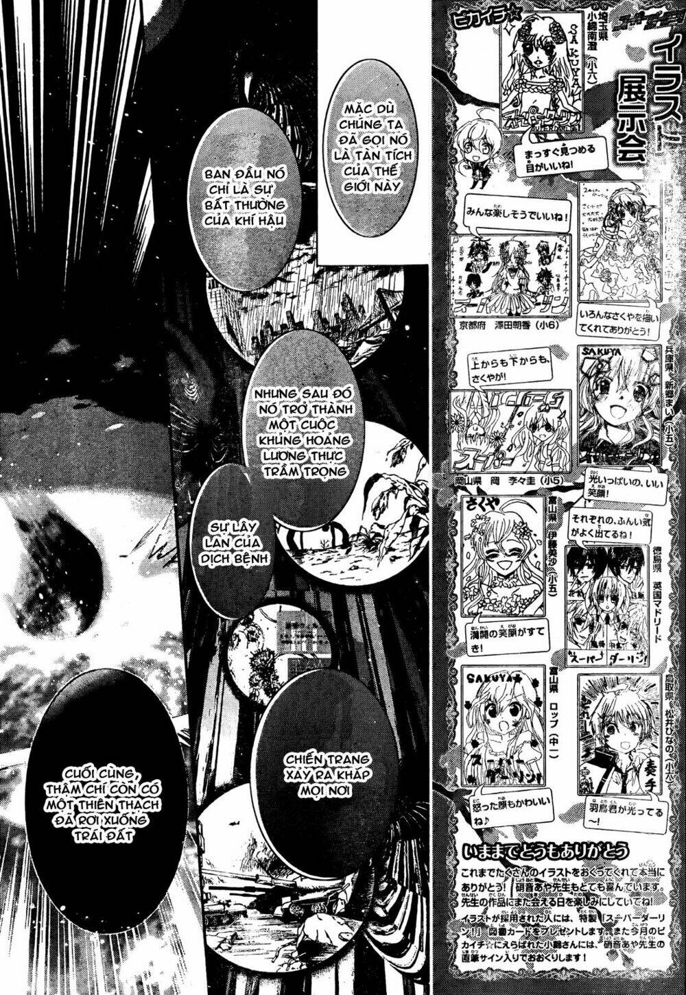 Super Darling!: Chapter 8