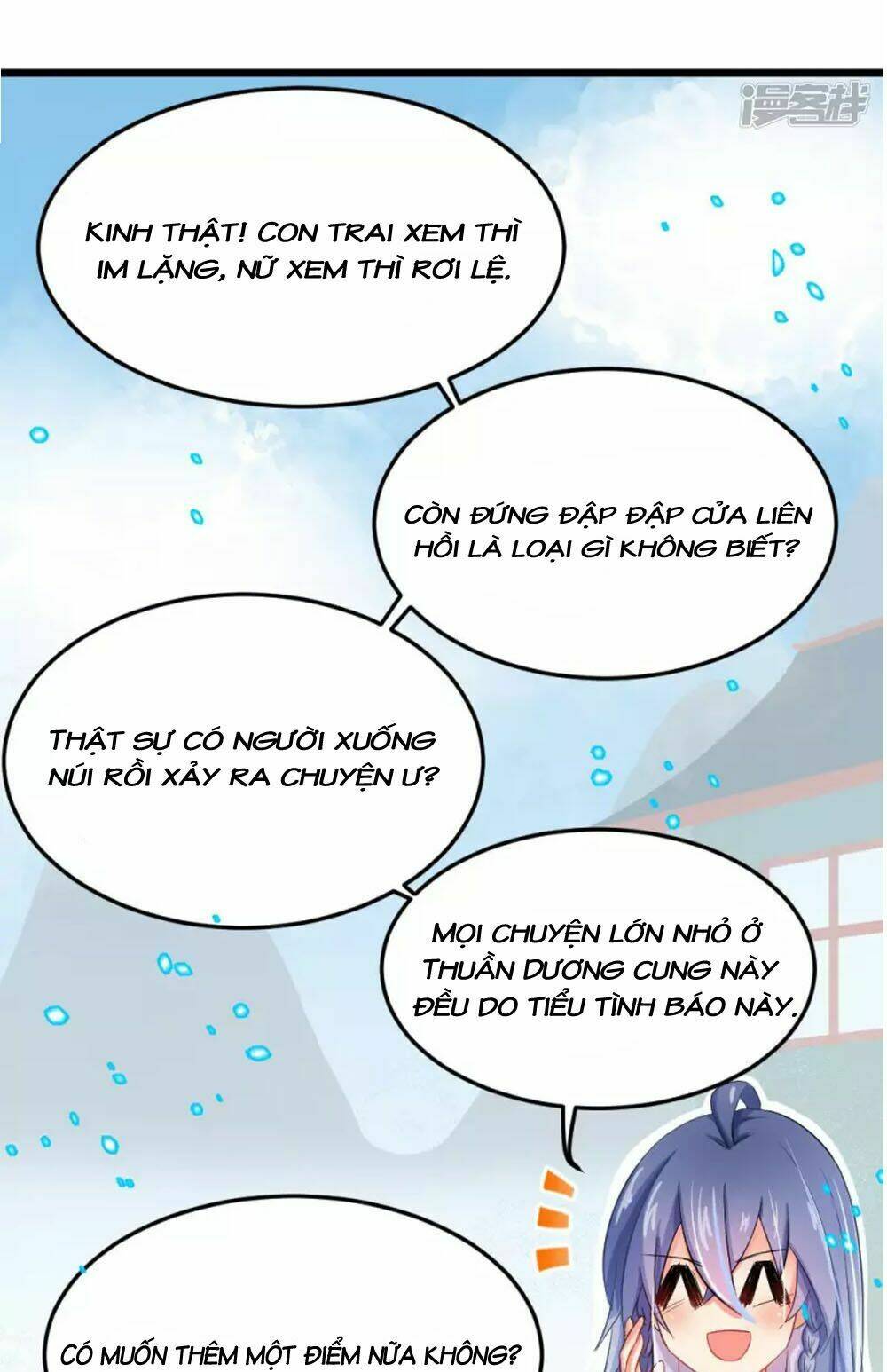 Đệ Tử Của Ta Là Heo: Chapter 5