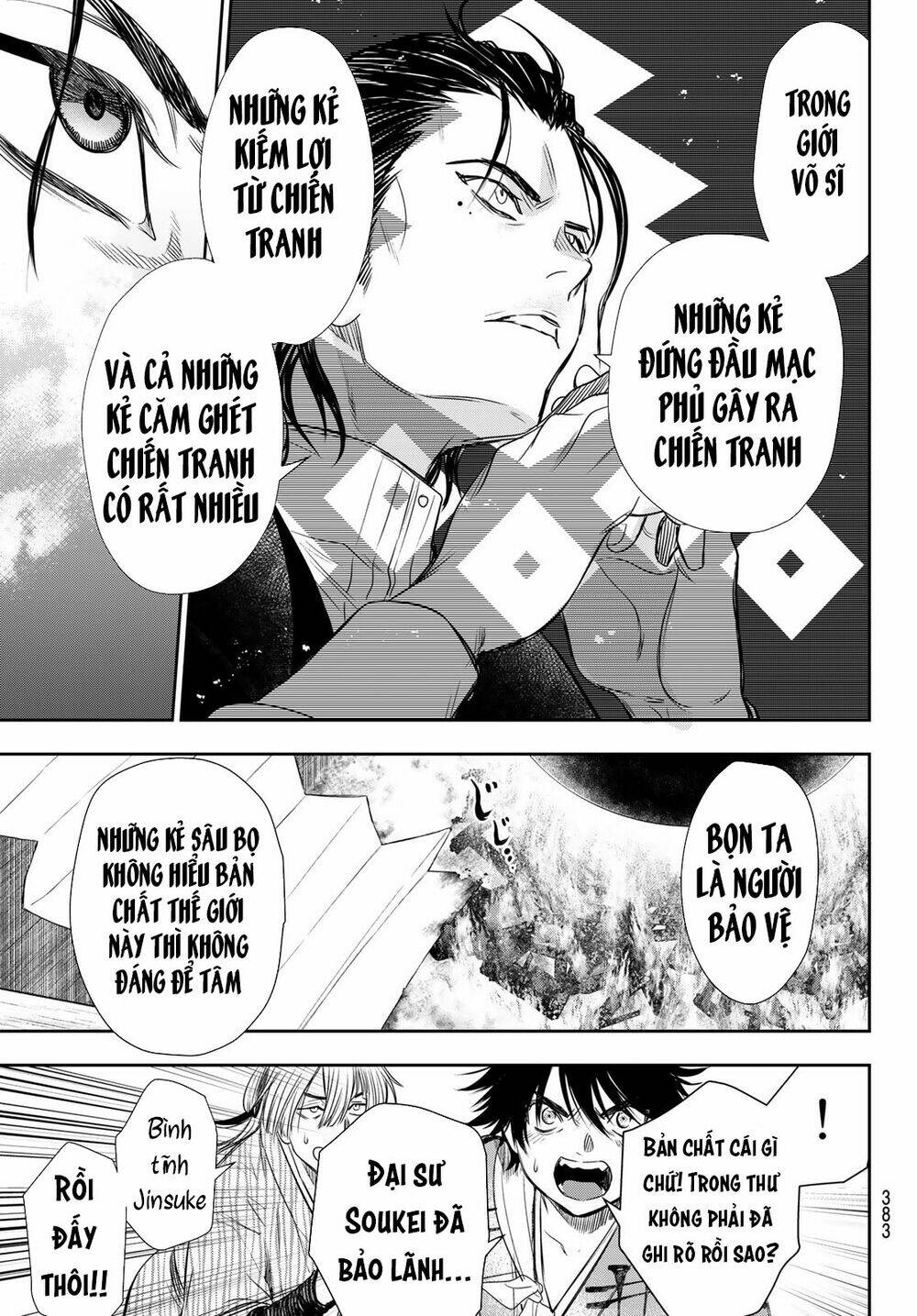 Kangibanka: Chapter 14