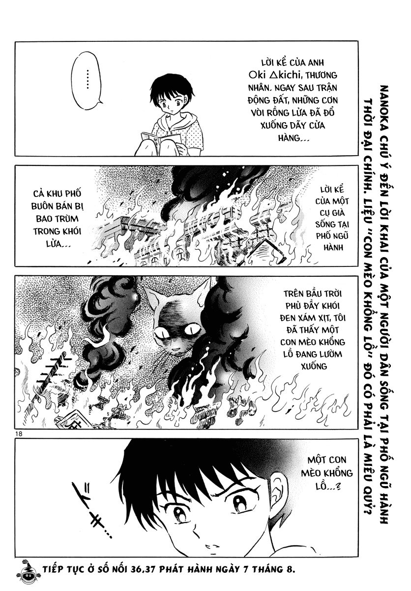 Mao (Takahashi Rumiko): Chapter 12