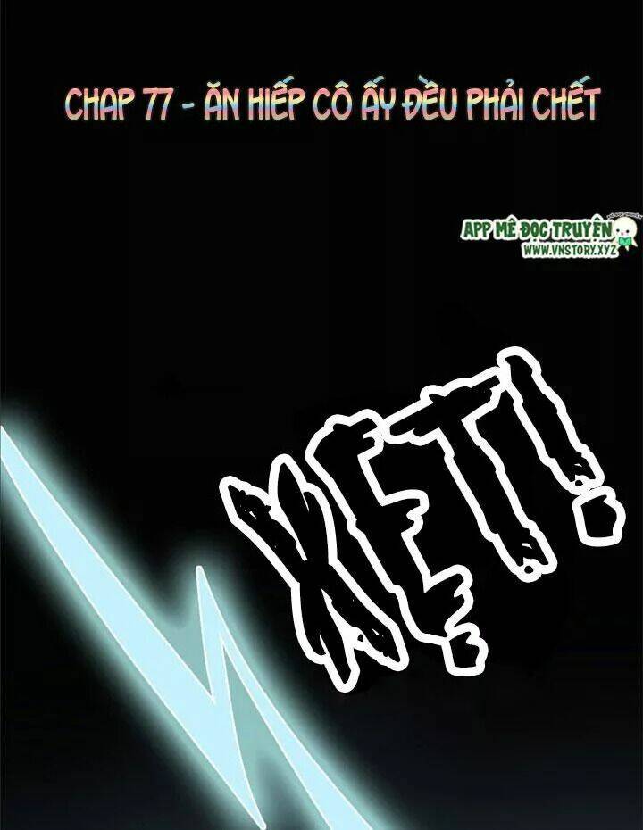 Nam Thần Ma Cà Rồng: Sủng Nhược Tiểu Lãn Thê: Chapter 77