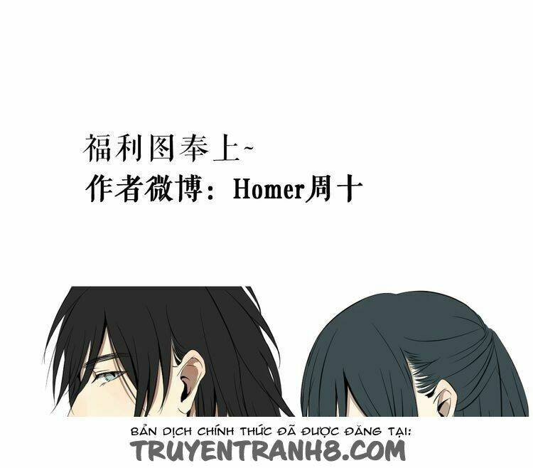 Bạch Lý Hành Giả: Chapter 1