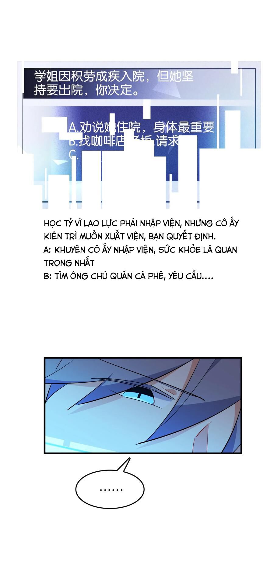 Hóa Ra Tôi Là Công Cụ Trong Game Tình Yêu: Chapter 44