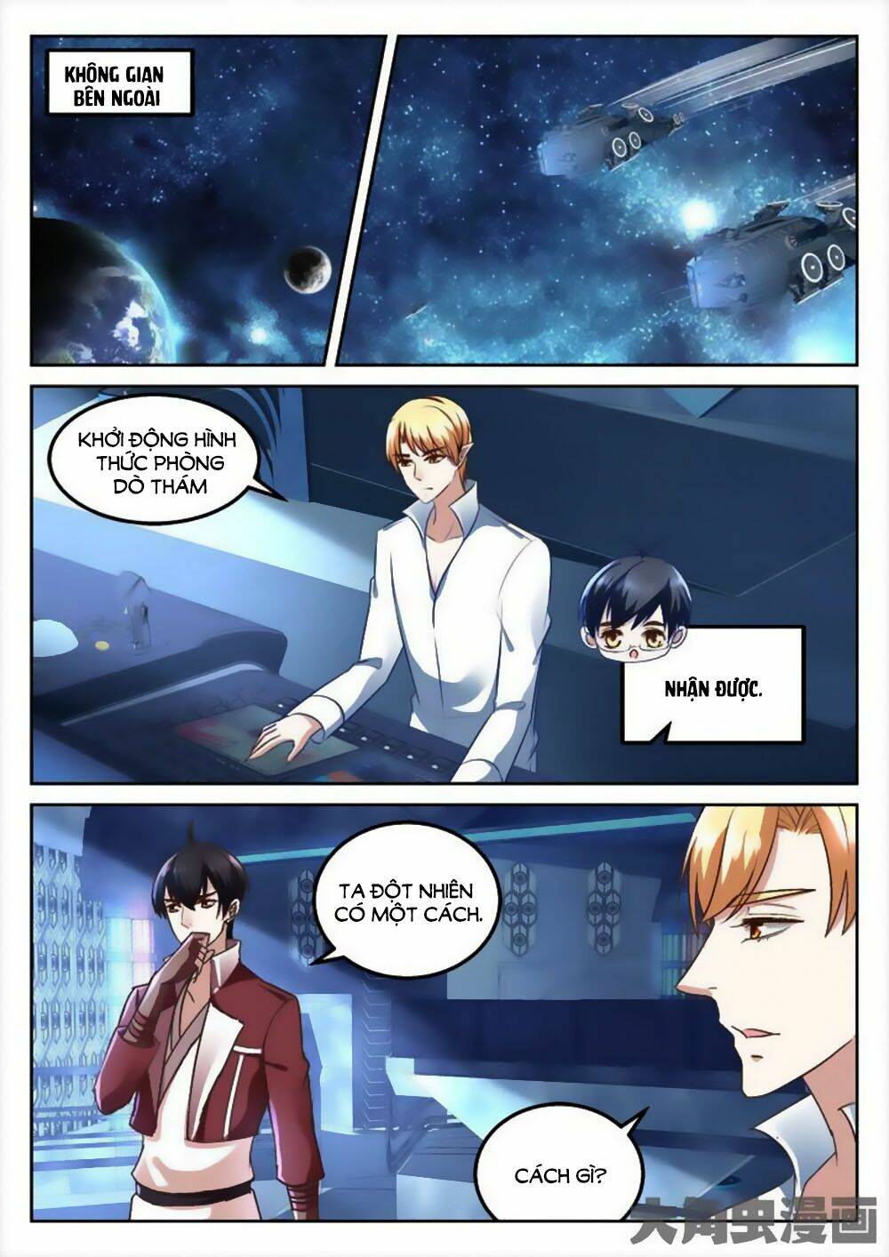 Tinh Hải Mê Long: Chapter 73