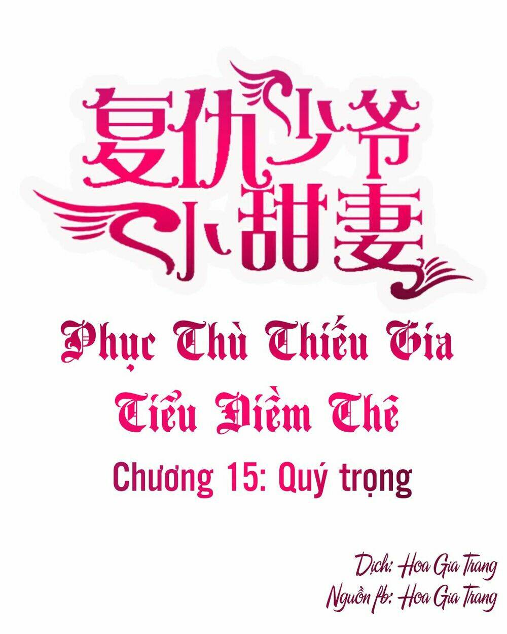 Phục Thù Thiếu Gia Tiểu Điềm Thê: Chapter 15