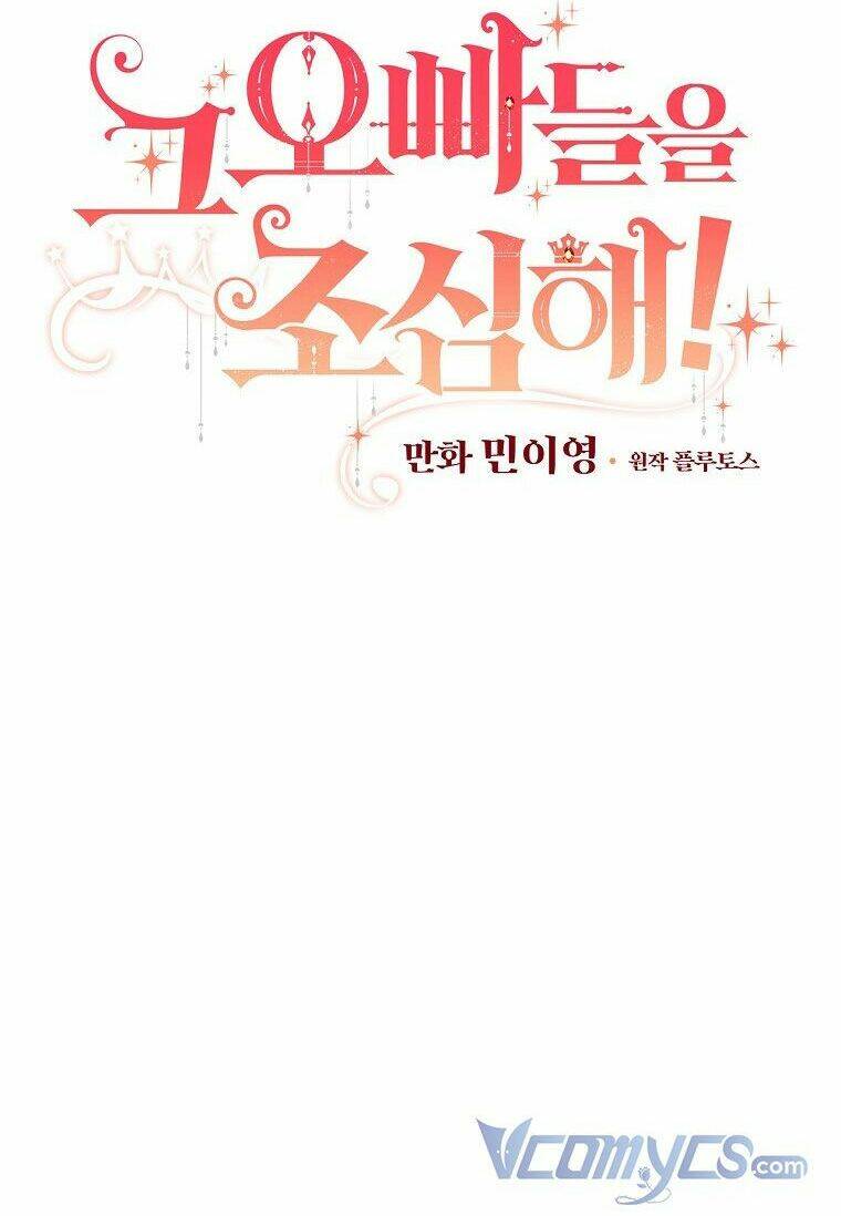 Đừng Chọc Đứa Em Gái Bé Bỏng Của Chúng Tôi: Chapter 95.3