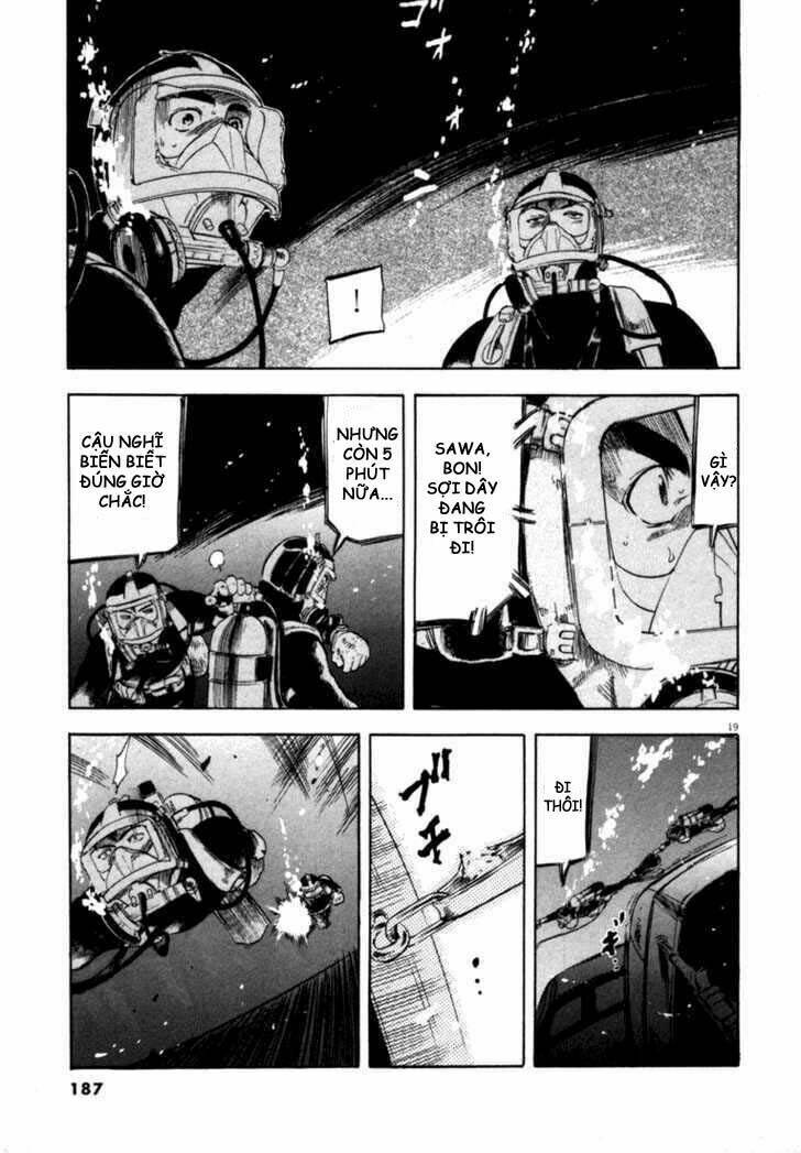 Waga Na Wa Umishi: Chapter 17