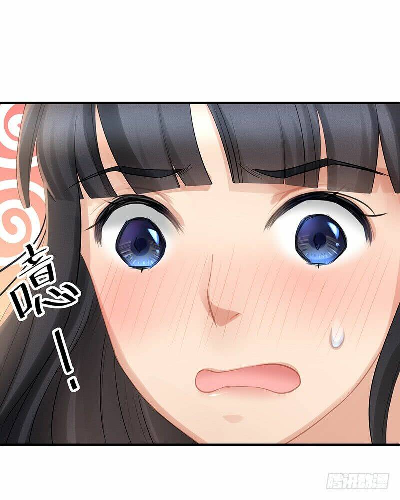 Ngạo Kiều Bảo Phiêu Đích Tuần Dưỡng Thủ Tắt: Chapter 5