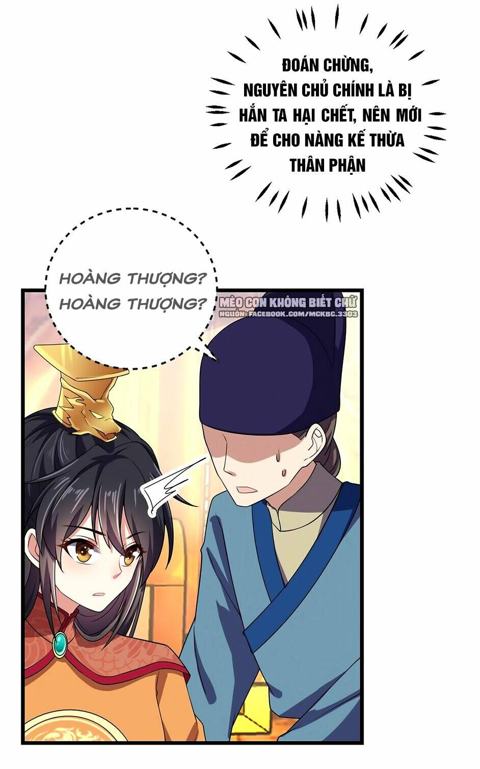 Báo Cáo! Đế Quân Ngài Có Độc!: Chapter 6