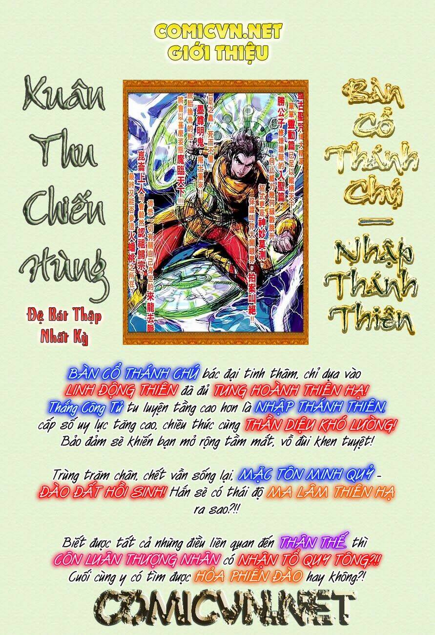 Xuân Thu Chiến Hùng: Chapter 80