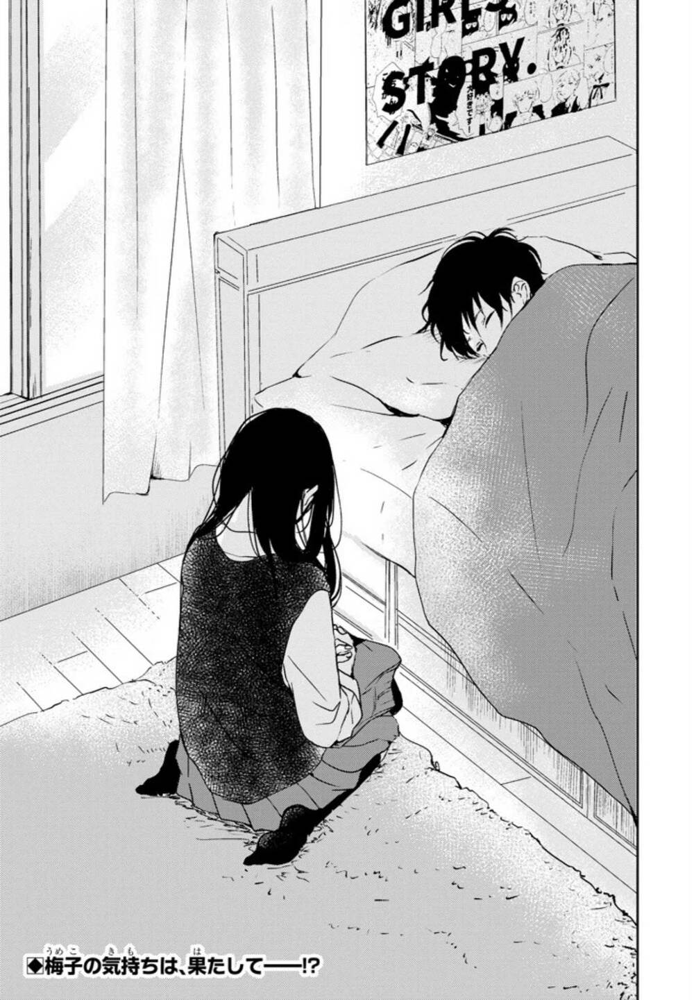 10Th - Khi Chúng Ta Cùng Thích Một Người.: Chapter 7