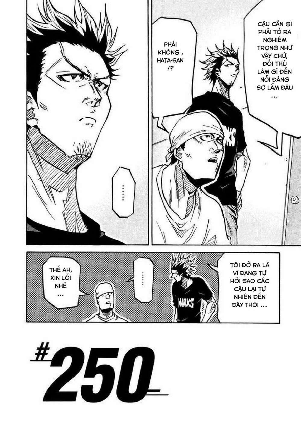 Giant Killing: Chapter 250